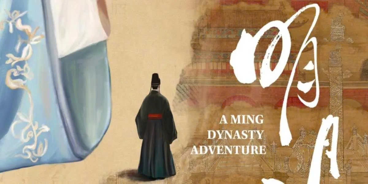 Minh Nguyệt Lục